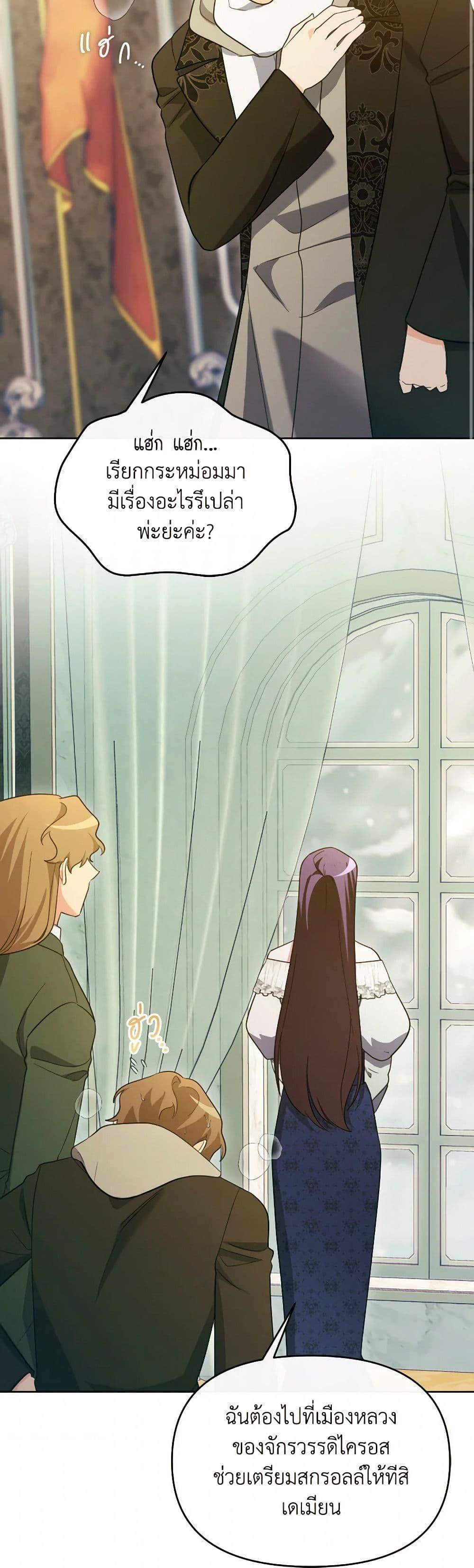 Manga-lc-com อ่านมังงะ อ่านการ์ตูน ออนไลน์ ฟรี The Villainess’s Dazzling Debut ตอนที่ 1 2 3 4 5 6 7 8 9 10 11 12 13 14 ฟรี ไม่มีโฆษณา Manga-lc - อ่าน มังงะ อ่าน การ์ตูน ออนไลน์ อ่านมังงะ ฟรี