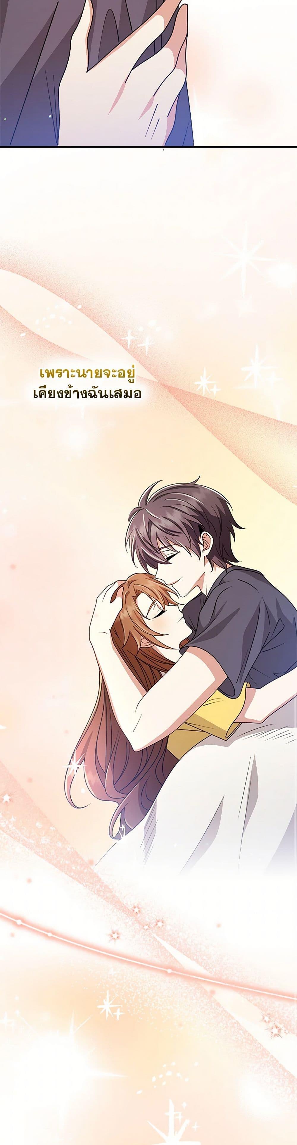 Manga-lc-com อ่านมังงะ อ่านการ์ตูน ออนไลน์ ฟรี The Dungeon’s Dying S-Class Lady ตอนที่ 1 2 3 4 5 6 7 8 9 10 11 12 13 14 ฟรี ไม่มีโฆษณา Manga-lc - อ่าน มังงะ อ่าน การ์ตูน ออนไลน์ อ่านมังงะ ฟรี