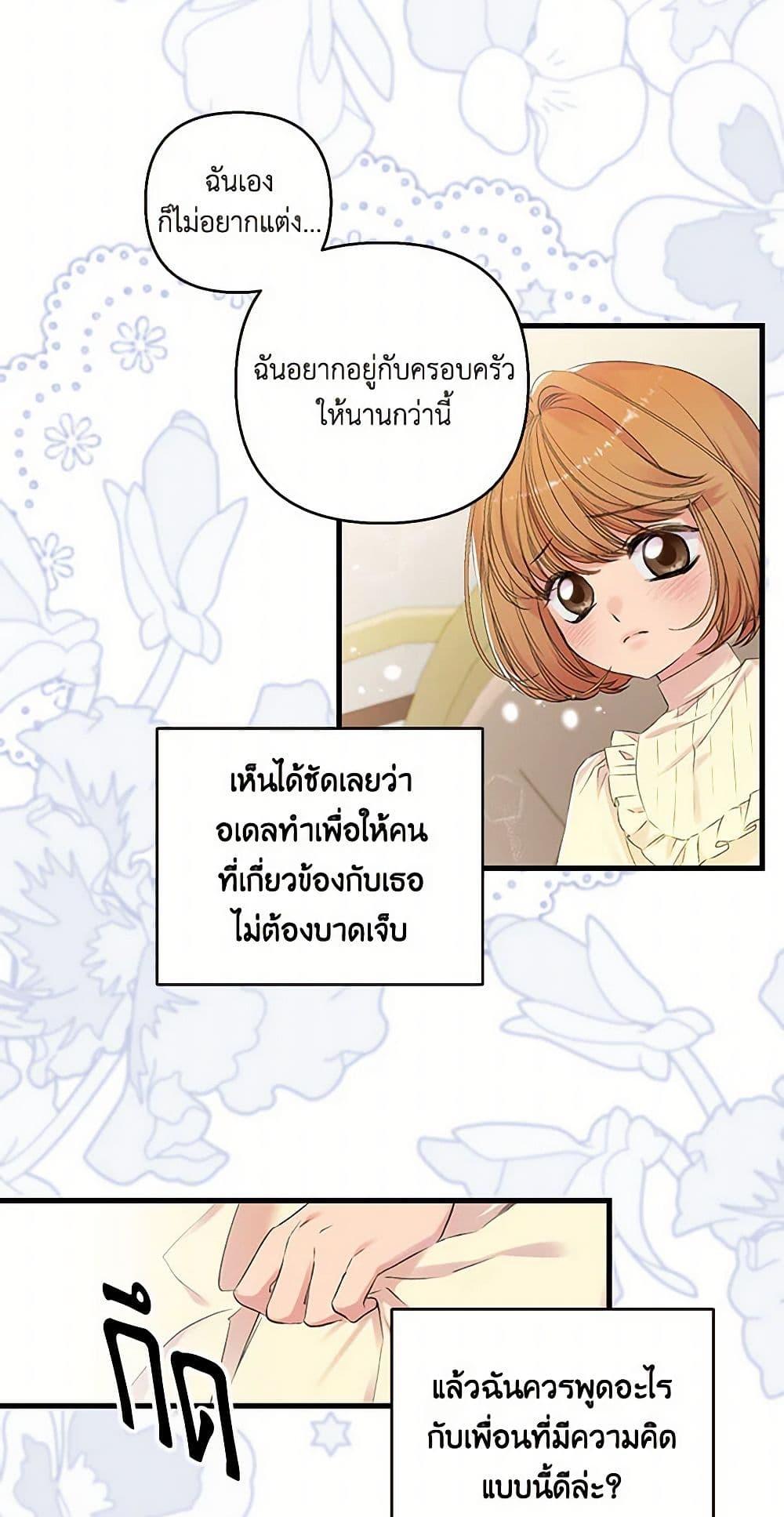 Manga-lc-com อ่านมังงะ อ่านการ์ตูน ออนไลน์ ฟรี Our Little Empress ตอนที่ 1 2 3 4 5 6 7 8 9 10 11 12 13 14 ฟรี ไม่มีโฆษณา Manga-lc - อ่าน มังงะ อ่าน การ์ตูน ออนไลน์ อ่านมังงะ ฟรี
