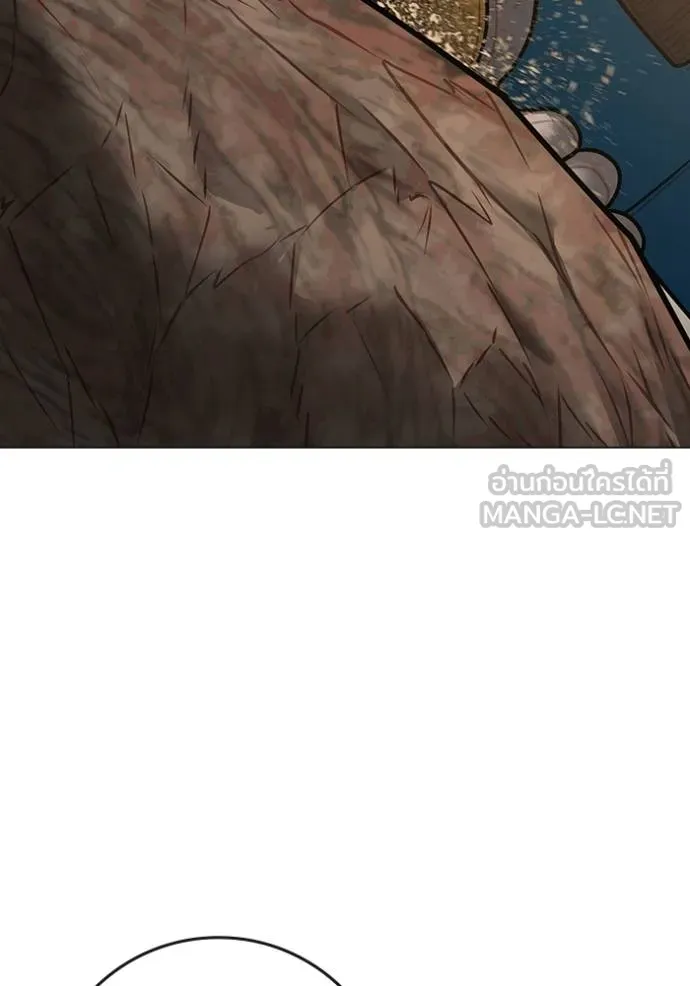 reality ตอนที่ 163 รูปที่ 5