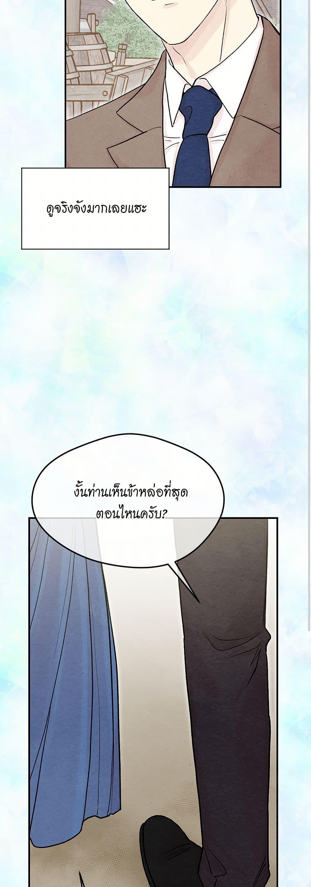 Manga-lc-com อ่านมังงะ อ่านการ์ตูน ออนไลน์ ฟรี Iris – The Lady and Her Smartphone ตอนที่ 1 2 3 4 5 6 7 8 9 10 11 12 13 14 ฟรี ไม่มีโฆษณา Manga-lc - อ่าน มังงะ อ่าน การ์ตูน ออนไลน์ อ่านมังงะ ฟรี