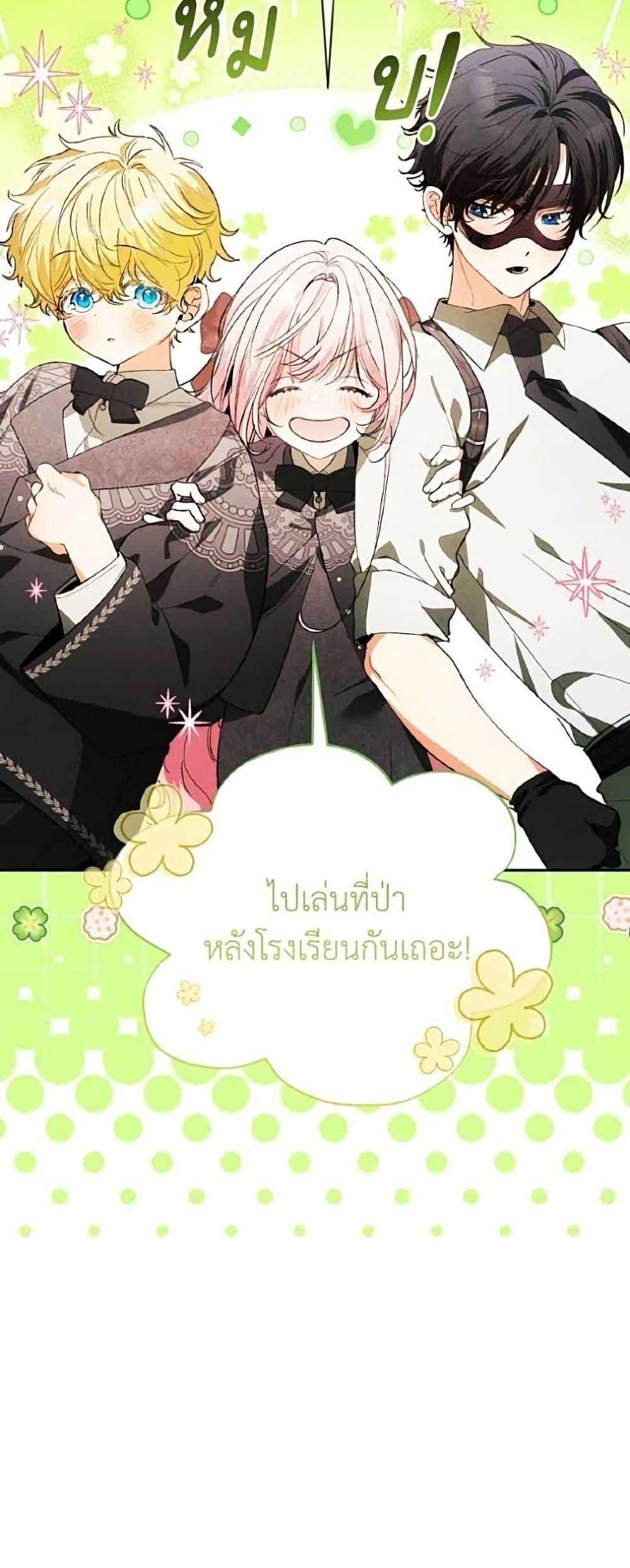 Manga-lc-com อ่านมังงะ อ่านการ์ตูน ออนไลน์ ฟรี I Will Protect My Tyrant Dad! ตอนที่ 1 2 3 4 5 6 7 8 9 10 11 12 13 14 ฟรี ไม่มีโฆษณา Manga-lc - อ่าน มังงะ อ่าน การ์ตูน ออนไลน์ อ่านมังงะ ฟรี