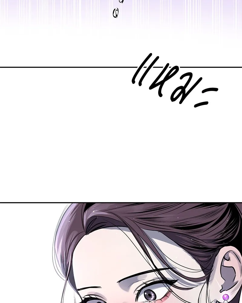 ตำนานเทพธิดาตกสวรรค์ ตอนที่ 2 รูปที่ 76