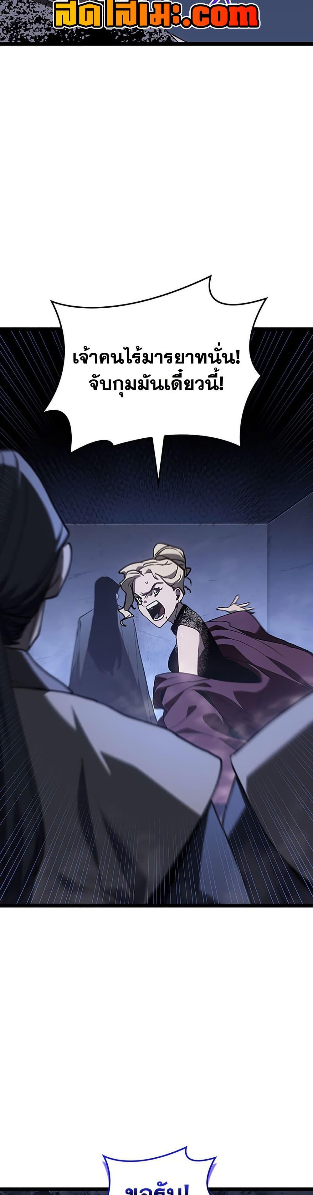 Manga-lc-com อ่านมังงะ อ่านการ์ตูน ออนไลน์ ฟรี Reaper of the Drifting Moon ตอนที่ 1 2 3 4 5 6 7 8 9 10 11 12 13 14 ฟรี ไม่มีโฆษณา Manga-lc - อ่าน มังงะ อ่าน การ์ตูน ออนไลน์ อ่านมังงะ ฟรี