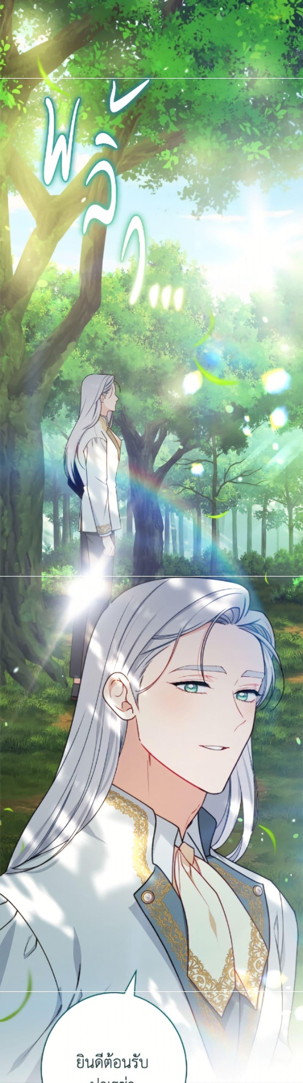 Manga-lc-com อ่านมังงะ อ่านการ์ตูน ออนไลน์ ฟรี The Villainess Empress’s Attendant ตอนที่ 1 2 3 4 5 6 7 8 9 10 11 12 13 14 ฟรี ไม่มีโฆษณา Manga-lc - อ่าน มังงะ อ่าน การ์ตูน ออนไลน์ อ่านมังงะ ฟรี