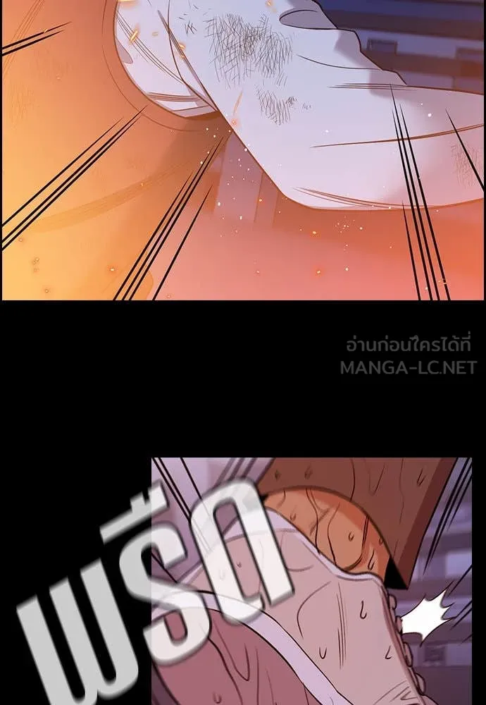 การศึกษาที่แท้จริง ตอนที่ 208 รูปที่ 36