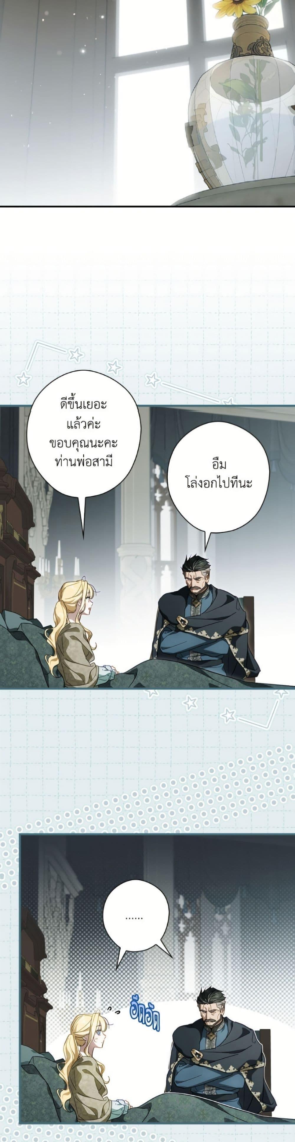 Manga-lc-com อ่านมังงะ อ่านการ์ตูน ออนไลน์ ฟรี How to Get My Husband on My Side ตอนที่ 1 2 3 4 5 6 7 8 9 10 11 12 13 14 ฟรี ไม่มีโฆษณา Manga-lc - อ่าน มังงะ อ่าน การ์ตูน ออนไลน์ อ่านมังงะ ฟรี