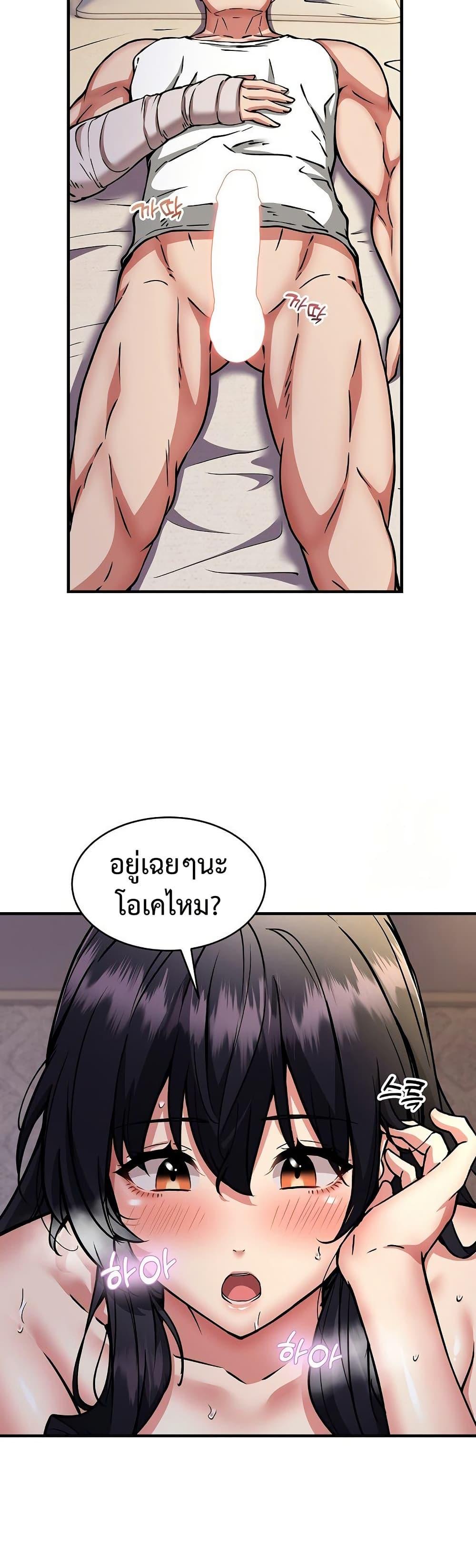 Doujin-Lc- อ่าน โดจิน มังฮวา เกาหลี ญี่ปุ่น จีน แปลไทย Driver in the New ตอนที่ 1 2 3 4 5 6 7 8 9 10 11 12 13 14 ฟรี ไม่มีโฆษณา อ่าน โดจิน Manhwa เกาหลี ญี่ปุ่น จีน เรามีครบ คัดมาให้เน้นๆ โดจิน 18+ รับประกันความฟินโดย  Doujin Lc