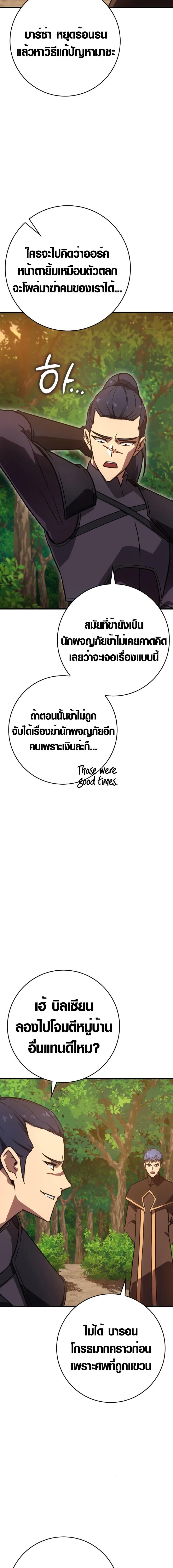 Manga-lc-com อ่านมังงะ อ่านการ์ตูน ออนไลน์ ฟรี Limit-Breaking Genius Mage ตอนที่ 1 2 3 4 5 6 7 8 9 10 11 12 13 14 ฟรี ไม่มีโฆษณา Manga-lc - อ่าน มังงะ อ่าน การ์ตูน ออนไลน์ อ่านมังงะ ฟรี