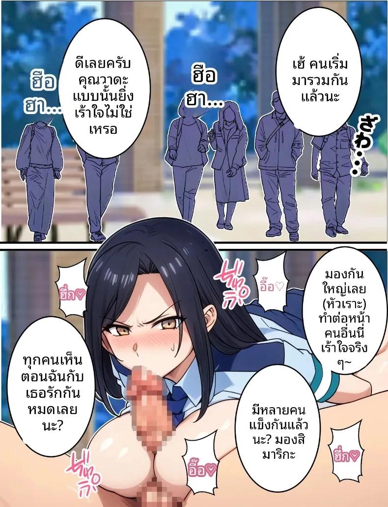 Doujin-Lc- อ่าน โดจิน มังฮวา เกาหลี ญี่ปุ่น จีน แปลไทย ตำรวจสาวถูกนักเลงล่อลวง (Torino Sunakimo) ตอนที่ 1 2 3 4 5 6 7 8 9 10 11 12 13 14 ฟรี ไม่มีโฆษณา อ่าน โดจิน Manhwa เกาหลี ญี่ปุ่น จีน เรามีครบ คัดมาให้เน้นๆ โดจิน 18+ รับประกันความฟินโดย  Doujin Lc