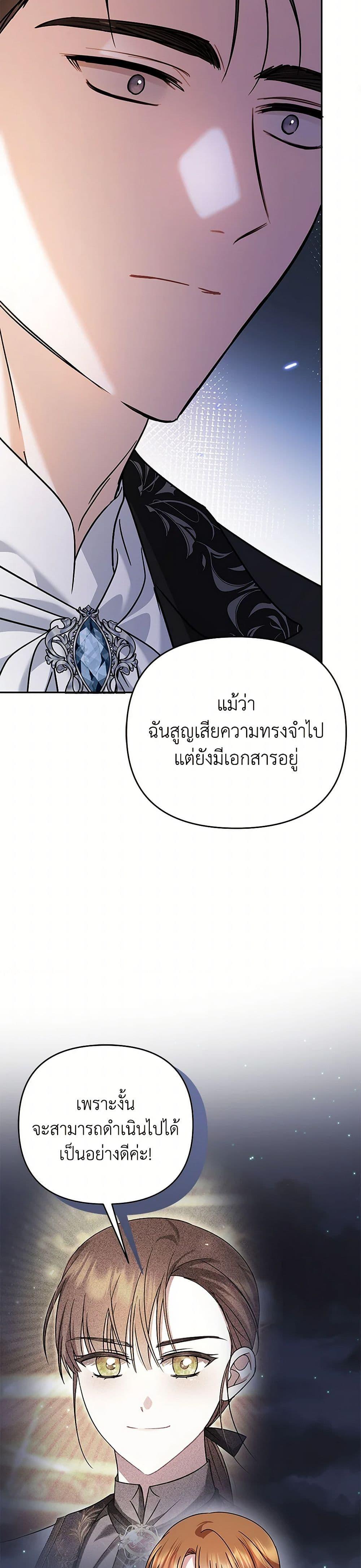 Manga-lc-com อ่านมังงะ อ่านการ์ตูน ออนไลน์ ฟรี In This Life, I Will Survive Until the End ตอนที่ 1 2 3 4 5 6 7 8 9 10 11 12 13 14 ฟรี ไม่มีโฆษณา Manga-lc - อ่าน มังงะ อ่าน การ์ตูน ออนไลน์ อ่านมังงะ ฟรี