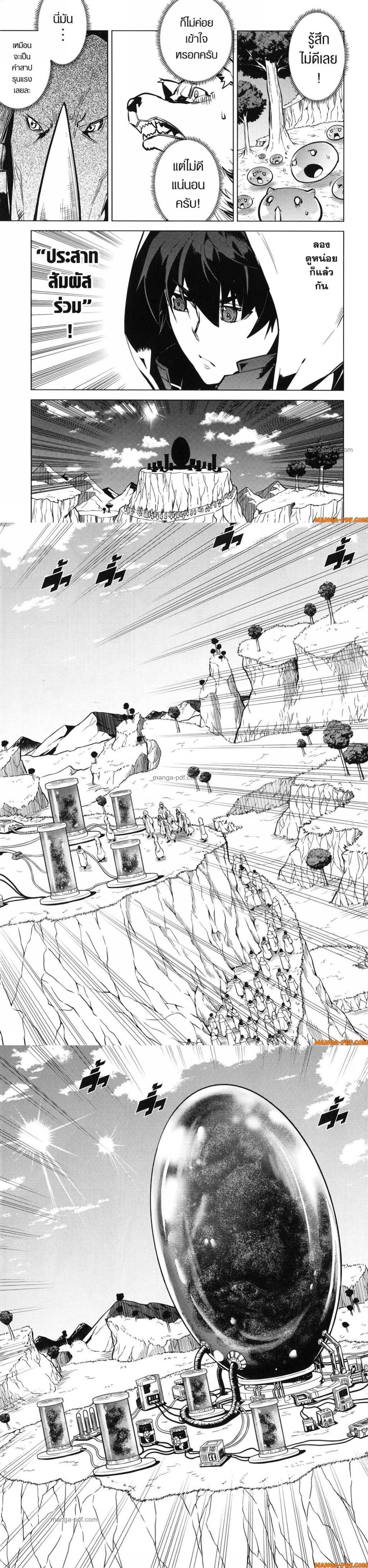 Manga-lc-com อ่านมังงะ อ่านการ์ตูน ออนไลน์ ฟรี Tensei Kenja no Isekai Life ตอนที่ 1 2 3 4 5 6 7 8 9 10 11 12 13 14 ฟรี ไม่มีโฆษณา Manga-lc - อ่าน มังงะ อ่าน การ์ตูน ออนไลน์ อ่านมังงะ ฟรี