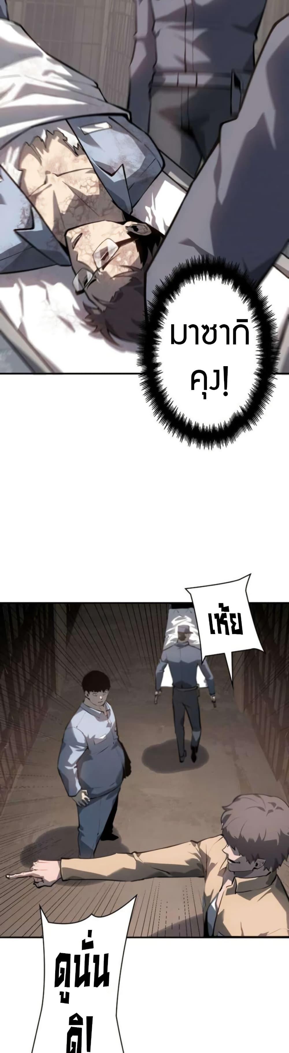 Manga-lc-com อ่านมังงะ อ่านการ์ตูน ออนไลน์ ฟรี The Mad Dog ตอนที่ 1 2 3 4 5 6 7 8 9 10 11 12 13 14 ฟรี ไม่มีโฆษณา Manga-lc - อ่าน มังงะ อ่าน การ์ตูน ออนไลน์ อ่านมังงะ ฟรี