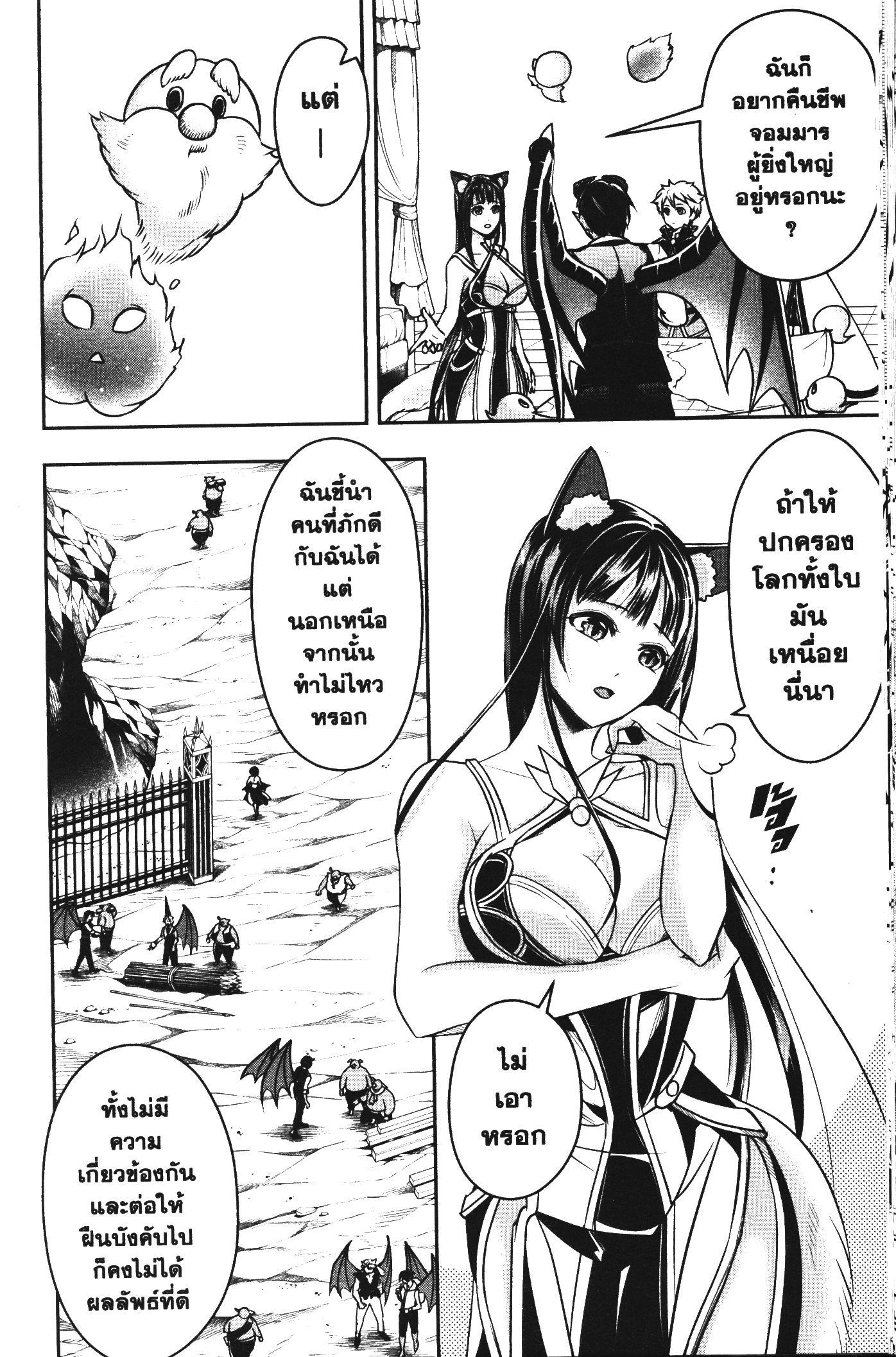 Manga-lc-com อ่านมังงะ อ่านการ์ตูน ออนไลน์ ฟรี Shitsugyou Kenja no Nariagari ตอนที่ 1 2 3 4 5 6 7 8 9 10 11 12 13 14 ฟรี ไม่มีโฆษณา Manga-lc - อ่าน มังงะ อ่าน การ์ตูน ออนไลน์ อ่านมังงะ ฟรี