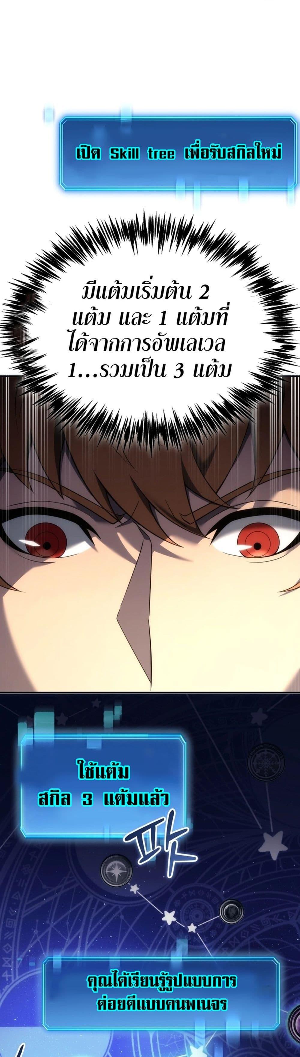 Manga-lc-com อ่านมังงะ อ่านการ์ตูน ออนไลน์ ฟรี The World-Class Extra’s Walkthrough ตอนที่ 1 2 3 4 5 6 7 8 9 10 11 12 13 14 ฟรี ไม่มีโฆษณา Manga-lc - อ่าน มังงะ อ่าน การ์ตูน ออนไลน์ อ่านมังงะ ฟรี