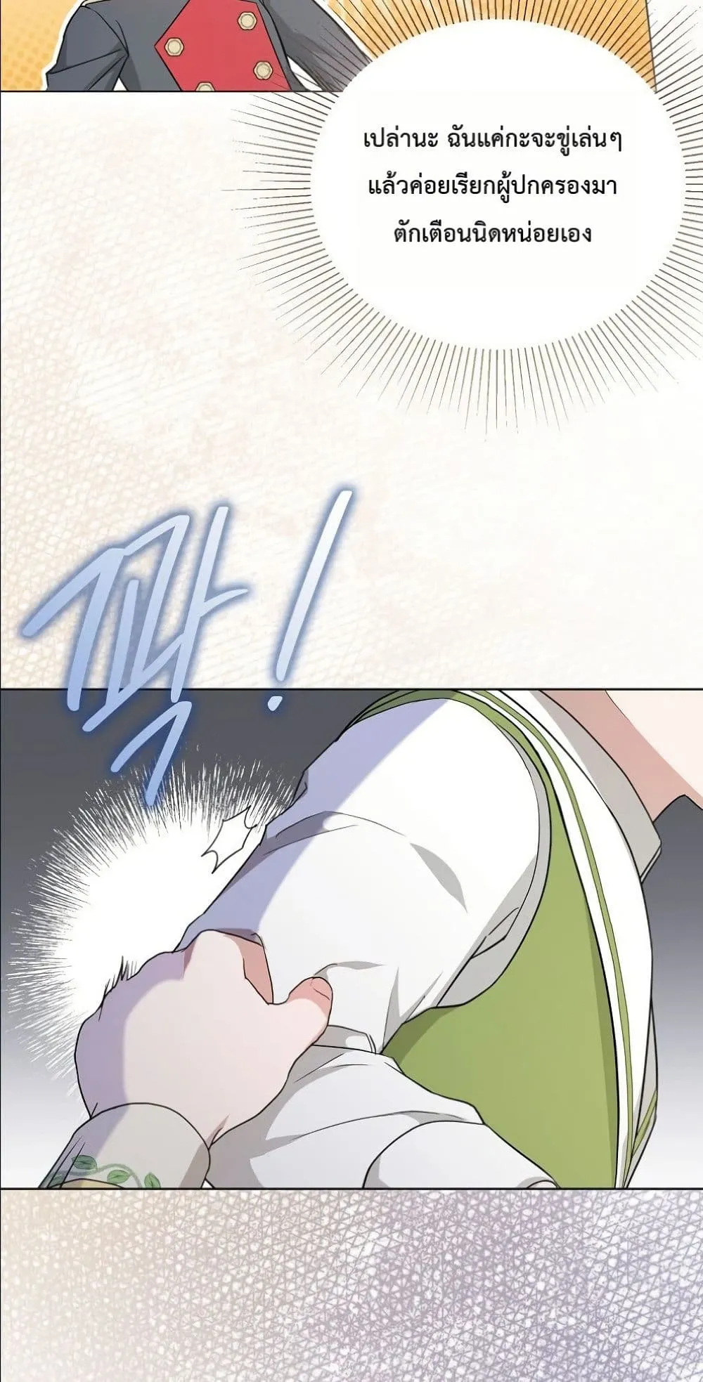 Manga-lc-com อ่านมังงะ อ่านการ์ตูน ออนไลน์ ฟรี The Oracle of the Villainous Baby ตอนที่ 1 2 3 4 5 6 7 8 9 10 11 12 13 14 ฟรี ไม่มีโฆษณา Manga-lc - อ่าน มังงะ อ่าน การ์ตูน ออนไลน์ อ่านมังงะ ฟรี