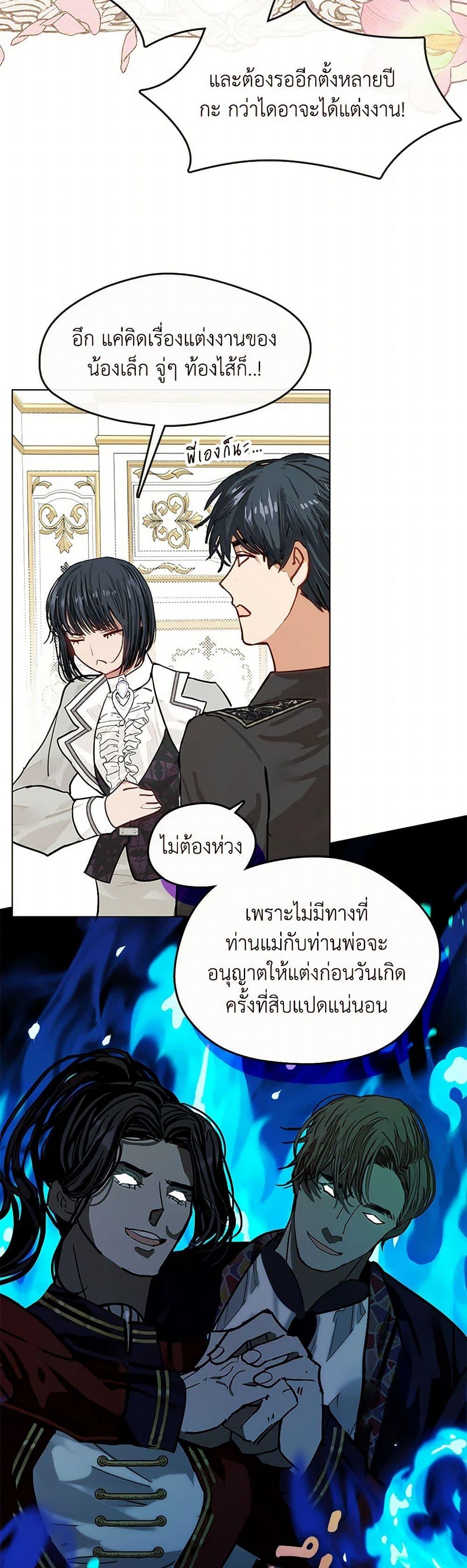 Manga-lc-com อ่านมังงะ อ่านการ์ตูน ออนไลน์ ฟรี Devoted to Diamond ตอนที่ 1 2 3 4 5 6 7 8 9 10 11 12 13 14 ฟรี ไม่มีโฆษณา Manga-lc - อ่าน มังงะ อ่าน การ์ตูน ออนไลน์ อ่านมังงะ ฟรี