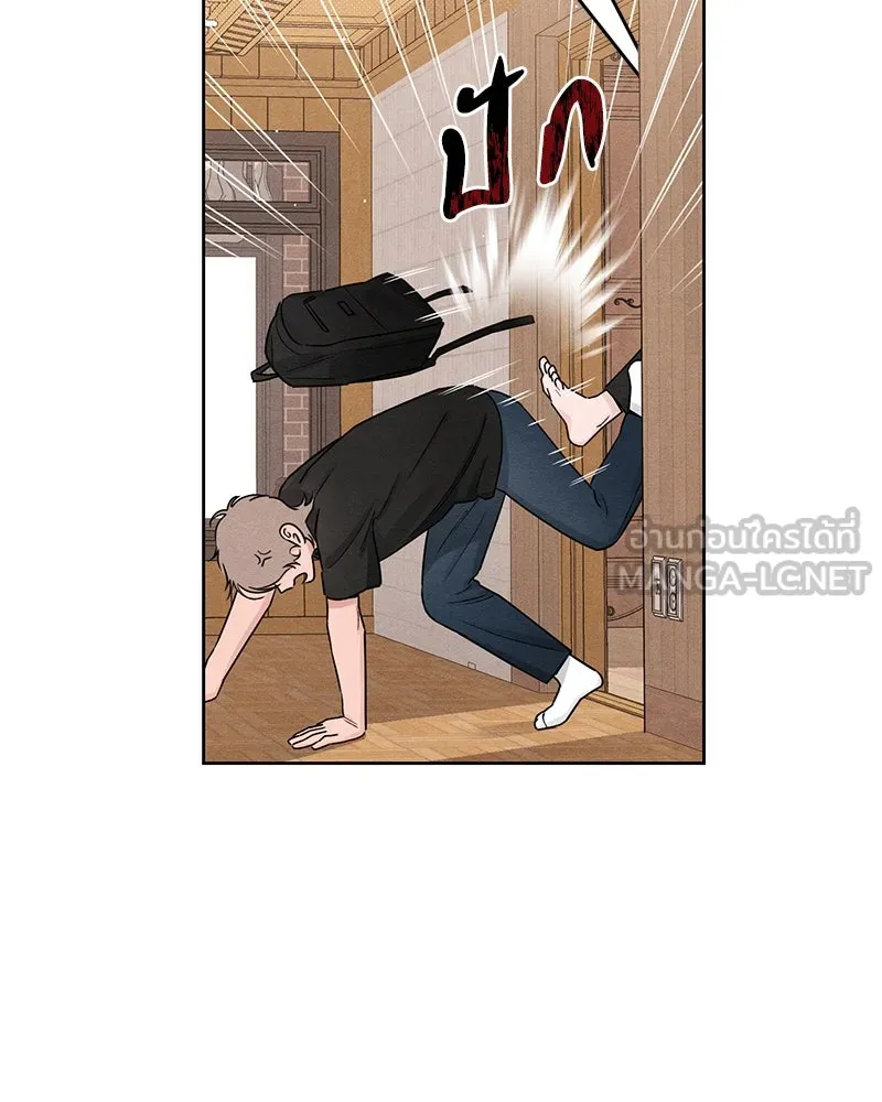 เป็นวัยรุ่นมันเหนื่อย ตอนที่ 38 รูปที่ 21