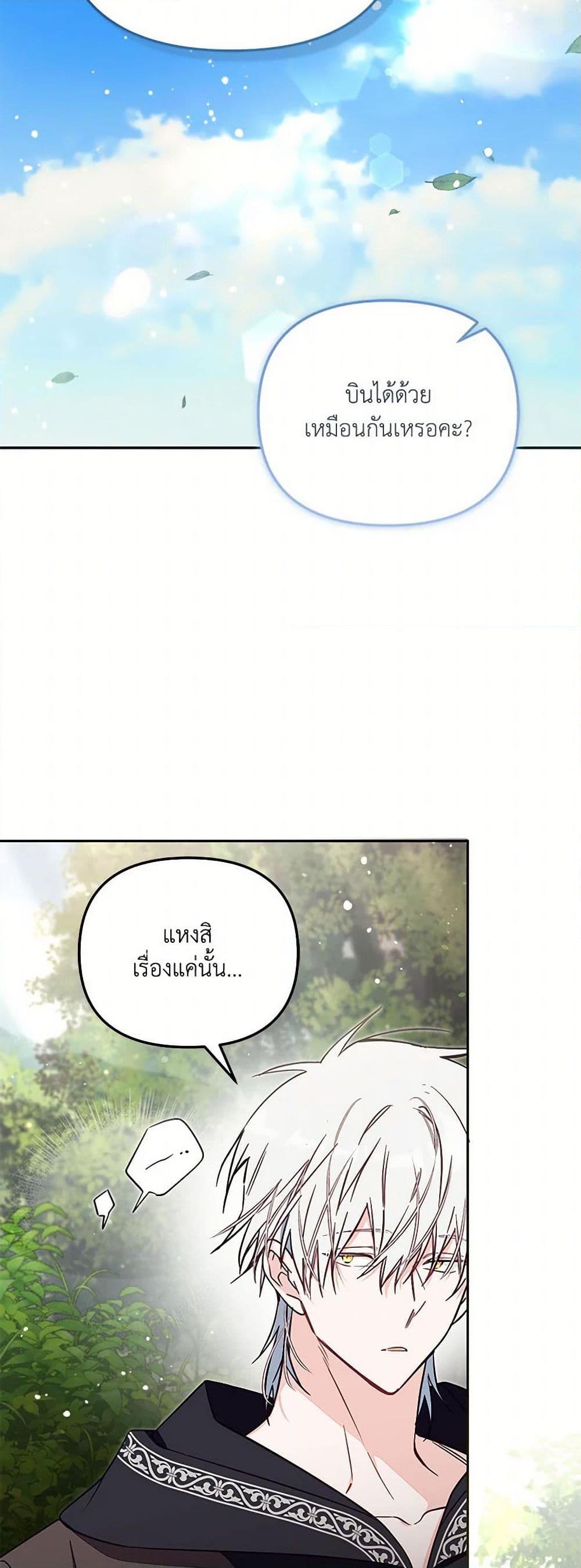 Manga-lc-com อ่านมังงะ อ่านการ์ตูน ออนไลน์ ฟรี No Place for the Fake Princess ตอนที่ 1 2 3 4 5 6 7 8 9 10 11 12 13 14 ฟรี ไม่มีโฆษณา Manga-lc - อ่าน มังงะ อ่าน การ์ตูน ออนไลน์ อ่านมังงะ ฟรี