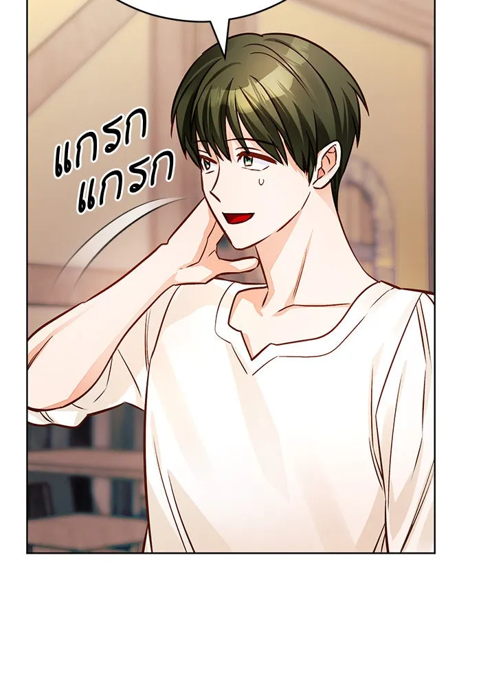 บุตรีดยุกขอไม่แต่งงานbrกับหนุ่มในฝัน ตอนที่ 65 รูปที่ 106