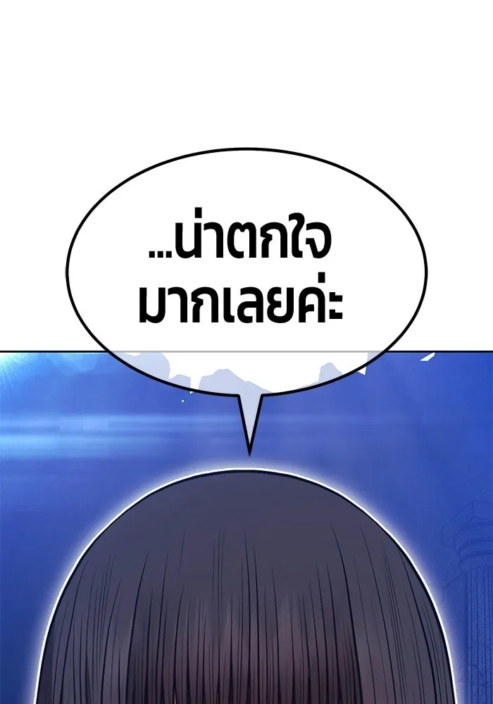 +99 ท่อนไม้พร้อมบวก ตอนที่ 112 จงรักภักดี (4) รูปที่ 166