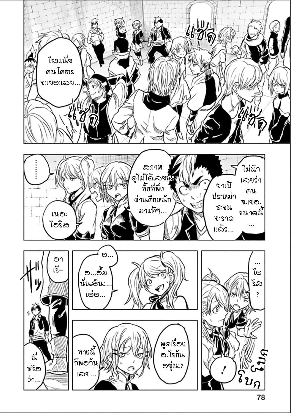 Manga-lc-com อ่านมังงะ อ่านการ์ตูน ออนไลน์ ฟรี Kokuei no Junk ตอนที่ 1 2 3 4 5 6 7 8 9 10 11 12 13 14 ฟรี ไม่มีโฆษณา Manga-lc - อ่าน มังงะ อ่าน การ์ตูน ออนไลน์ อ่านมังงะ ฟรี