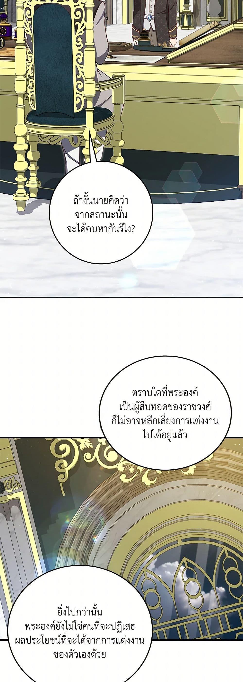 Manga-lc-com อ่านมังงะ อ่านการ์ตูน ออนไลน์ ฟรี I’ll Take the Dukedom From Today ตอนที่ 1 2 3 4 5 6 7 8 9 10 11 12 13 14 ฟรี ไม่มีโฆษณา Manga-lc - อ่าน มังงะ อ่าน การ์ตูน ออนไลน์ อ่านมังงะ ฟรี