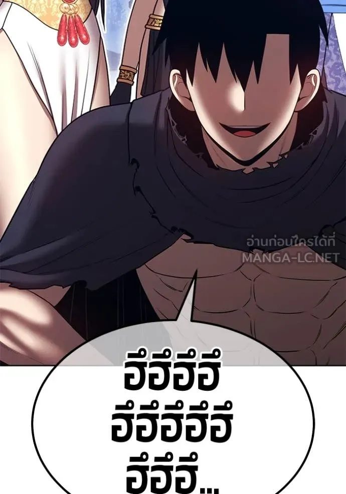 +99 ท่อนไม้ ตอนที่ 169 รูปที่ 237