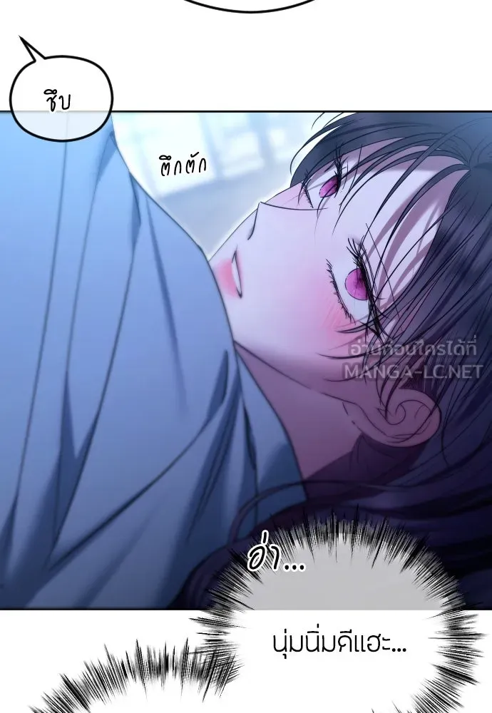 วิธีหนีตายจากนิยายโรคจิต ตอนที่ 81 รูปที่ 12