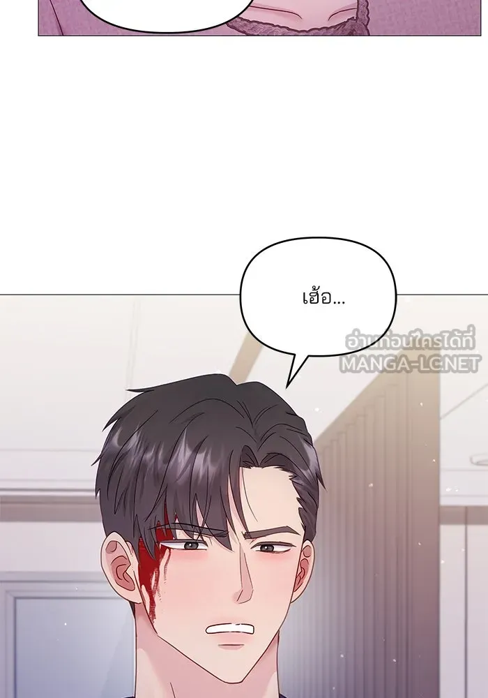 คู่มือคว้าหัวใจนายตัวร้าย ตอนที่ 19 รูปที่ 27