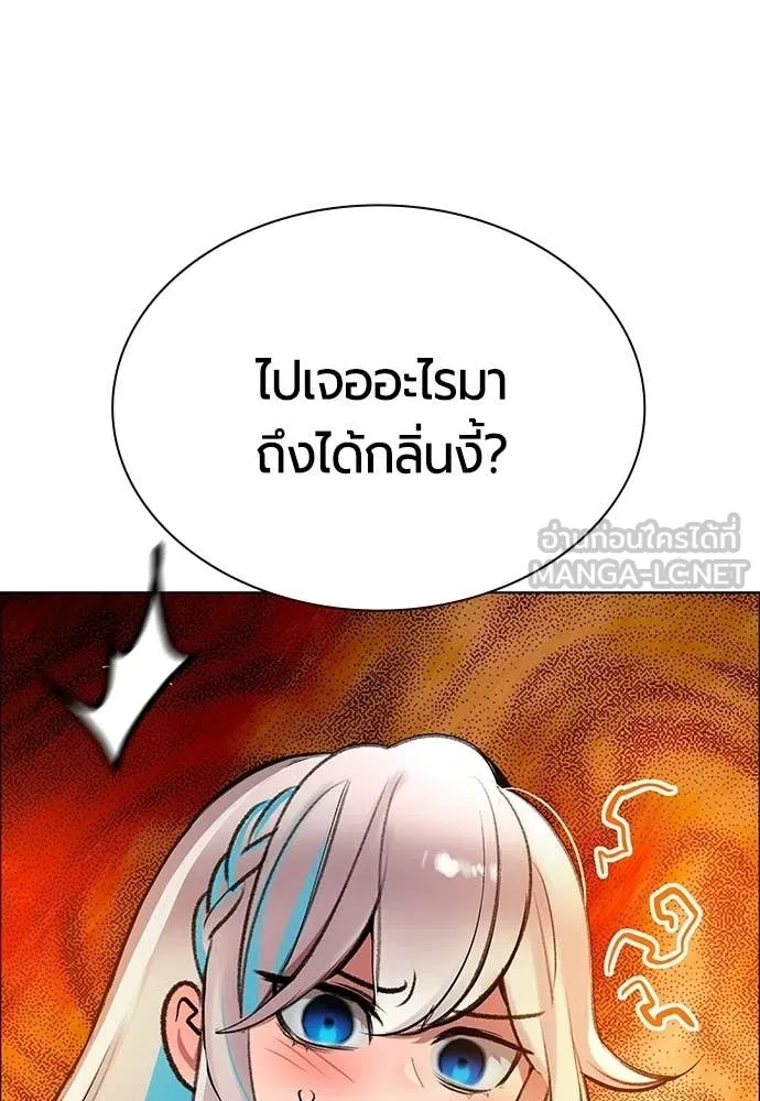 Jungle Juice ตอนที่ 181 รูปที่ 46