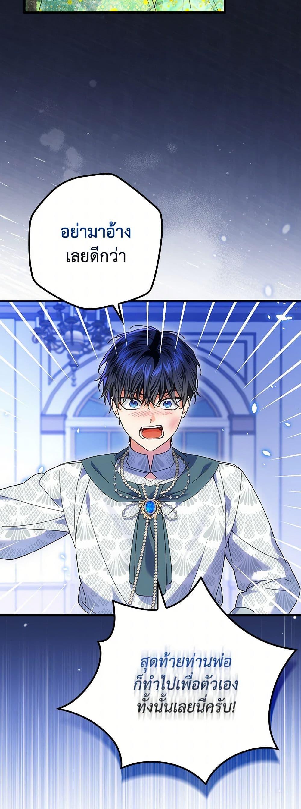 Manga-lc-com อ่านมังงะ อ่านการ์ตูน ออนไลน์ ฟรี The Perfect Plan for a Fairy-Tale Ending ตอนที่ 1 2 3 4 5 6 7 8 9 10 11 12 13 14 ฟรี ไม่มีโฆษณา Manga-lc - อ่าน มังงะ อ่าน การ์ตูน ออนไลน์ อ่านมังงะ ฟรี