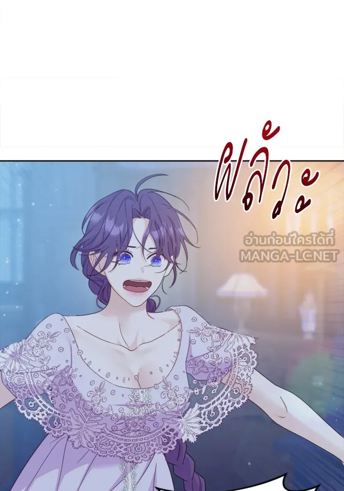 ไม่รักให้ตาย ตอนที่ 7 รูปที่ 51