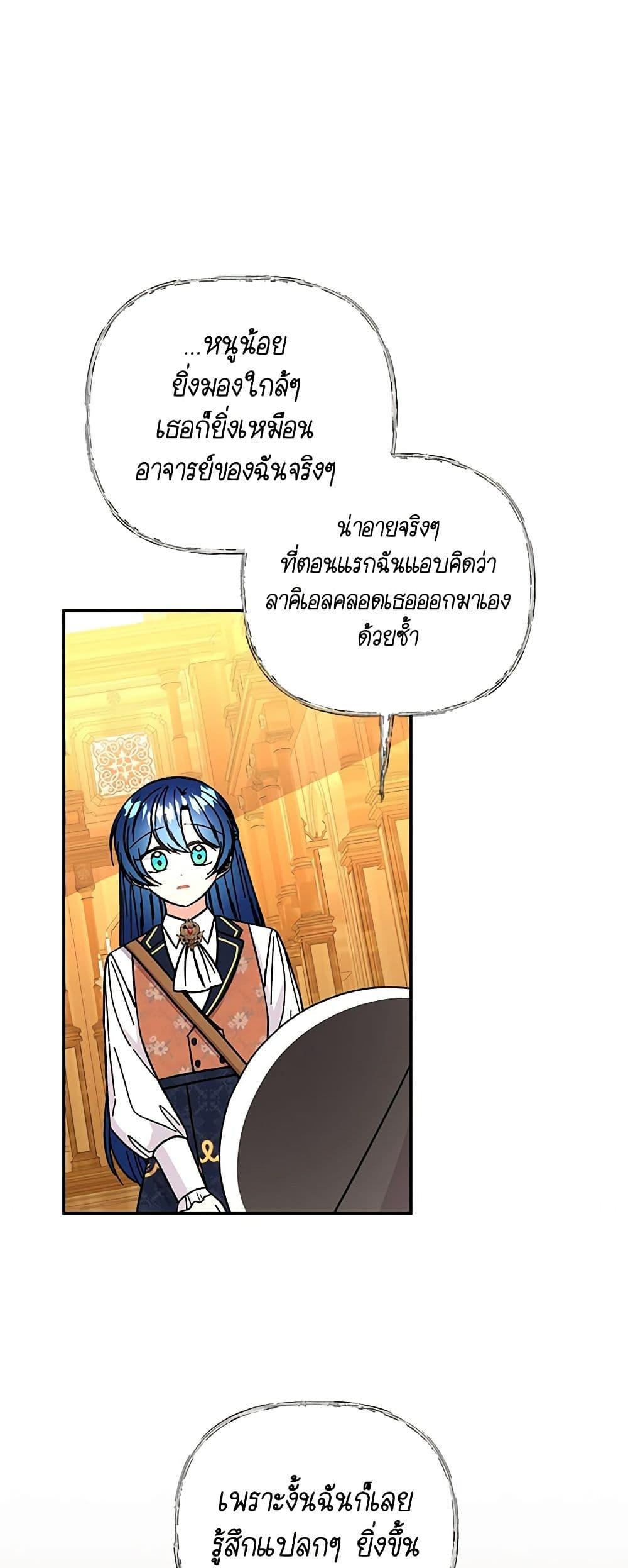 Manga-lc-com อ่านมังงะ อ่านการ์ตูน ออนไลน์ ฟรี Daughter of the Archmage ตอนที่ 1 2 3 4 5 6 7 8 9 10 11 12 13 14 ฟรี ไม่มีโฆษณา Manga-lc - อ่าน มังงะ อ่าน การ์ตูน ออนไลน์ อ่านมังงะ ฟรี