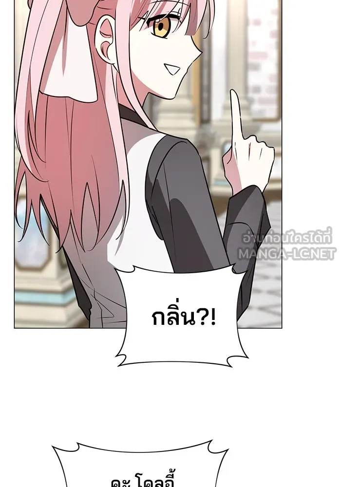 อะคาเดมีนี้เห็นทีจะเจ๊ง ตอนที่ 45 รูปที่ 63