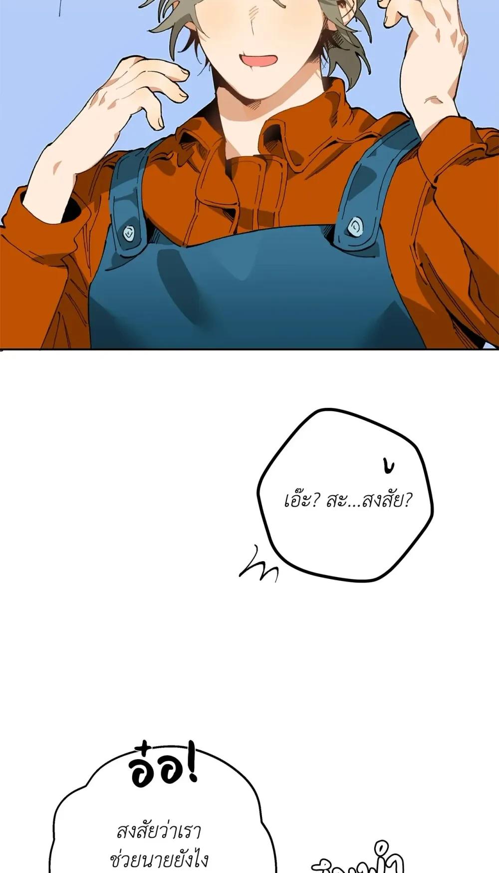 Doujin-Lc- อ่าน โดจิน มังฮวา เกาหลี ญี่ปุ่น จีน แปลไทย Mr.A's Farm ตอนที่ 1 2 3 4 5 6 7 8 9 10 11 12 13 14 ฟรี ไม่มีโฆษณา อ่าน โดจิน Manhwa เกาหลี ญี่ปุ่น จีน เรามีครบ คัดมาให้เน้นๆ โดจิน 18+ รับประกันความฟินโดย  Doujin Lc