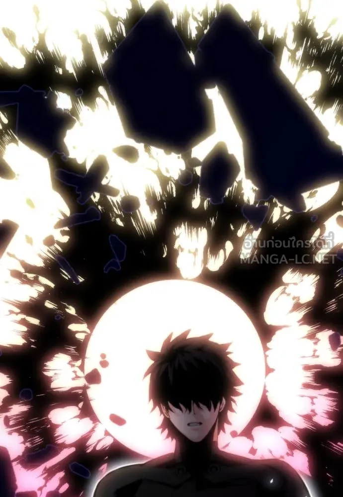 ดรูอิดแห่งสถานีโซล ตอนที่ 191 รูปที่ 58