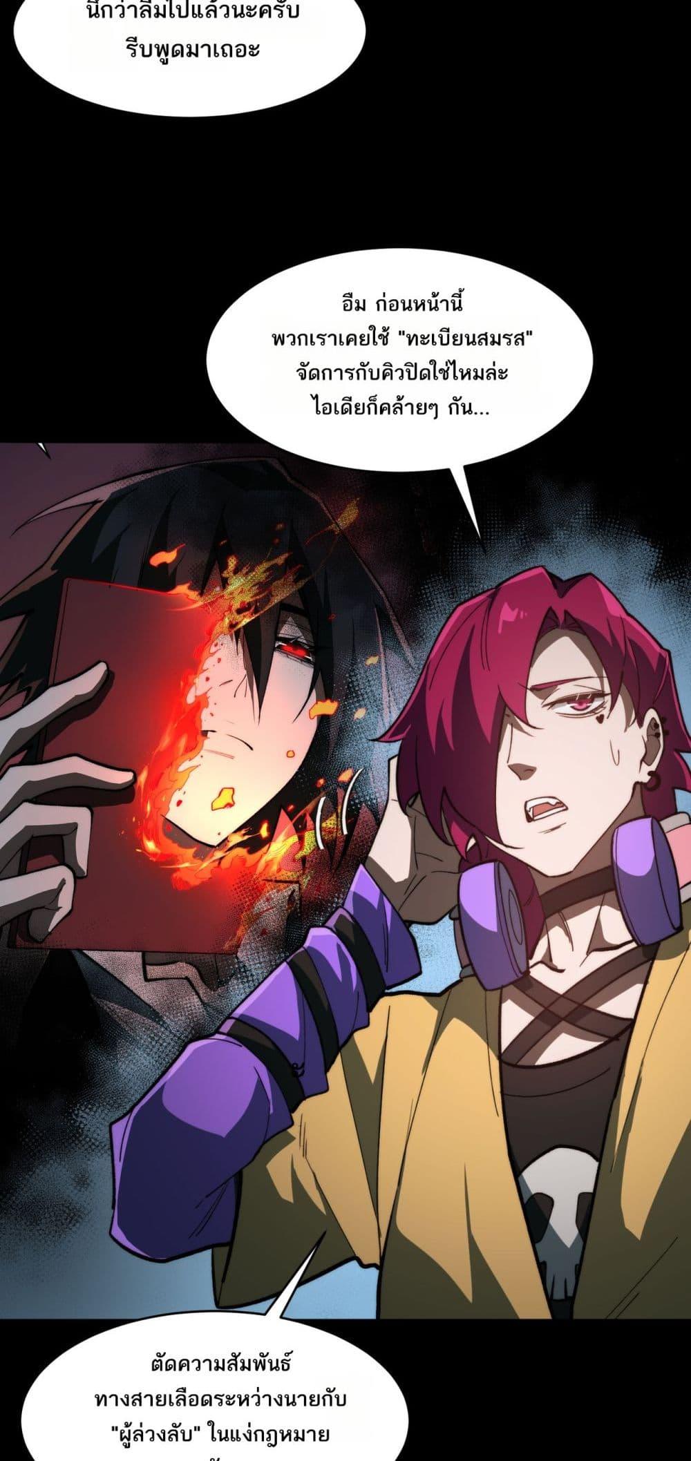 Manga-lc-com อ่านมังงะ อ่านการ์ตูน ออนไลน์ ฟรี I Created An Urban Legend ตอนที่ 1 2 3 4 5 6 7 8 9 10 11 12 13 14 ฟรี ไม่มีโฆษณา Manga-lc - อ่าน มังงะ อ่าน การ์ตูน ออนไลน์ อ่านมังงะ ฟรี