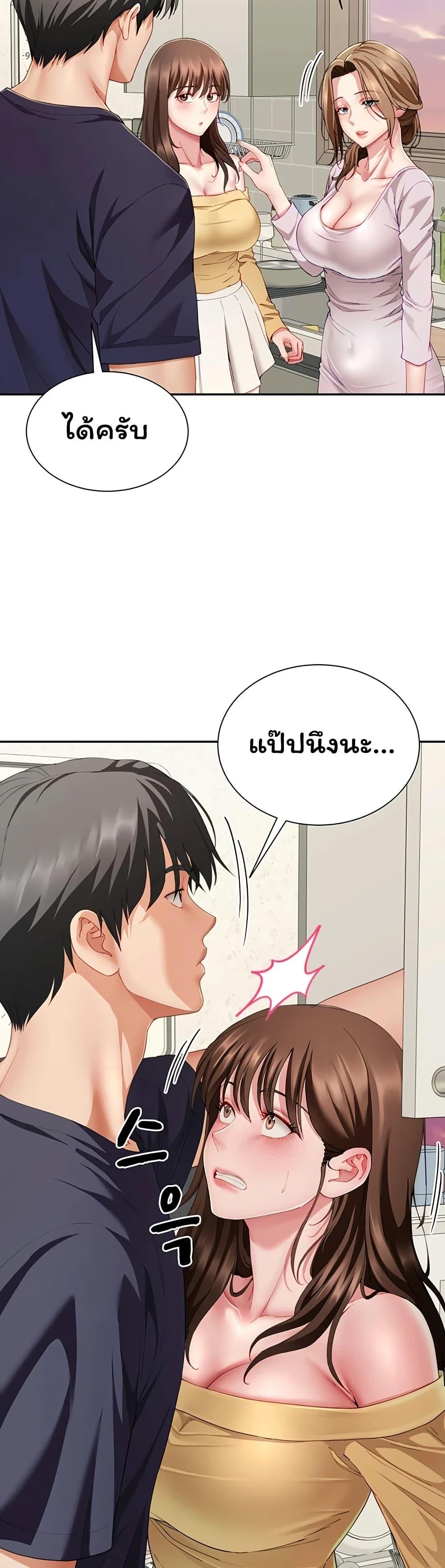 Doujin-Lc- อ่าน โดจิน มังฮวา เกาหลี ญี่ปุ่น จีน แปลไทย The Lovers Were ตอนที่ 1 2 3 4 5 6 7 8 9 10 11 12 13 14 ฟรี ไม่มีโฆษณา อ่าน โดจิน Manhwa เกาหลี ญี่ปุ่น จีน เรามีครบ คัดมาให้เน้นๆ โดจิน 18+ รับประกันความฟินโดย  Doujin Lc