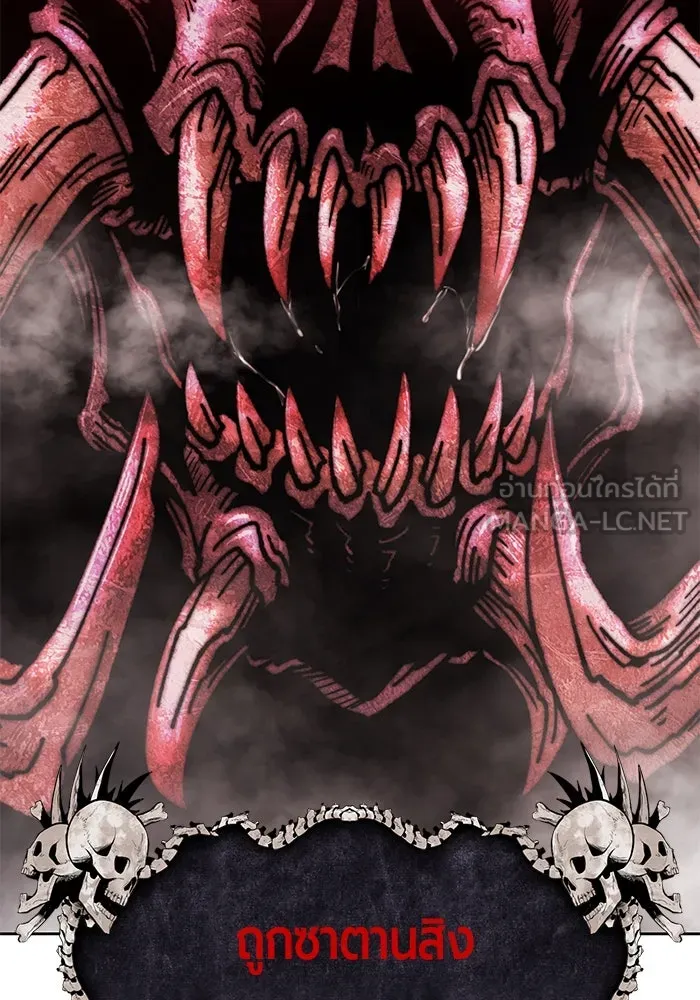 +99 ท่อนไม้พร้อมบวก ตอนที่ 45 ความสุขุม รูปที่ 243