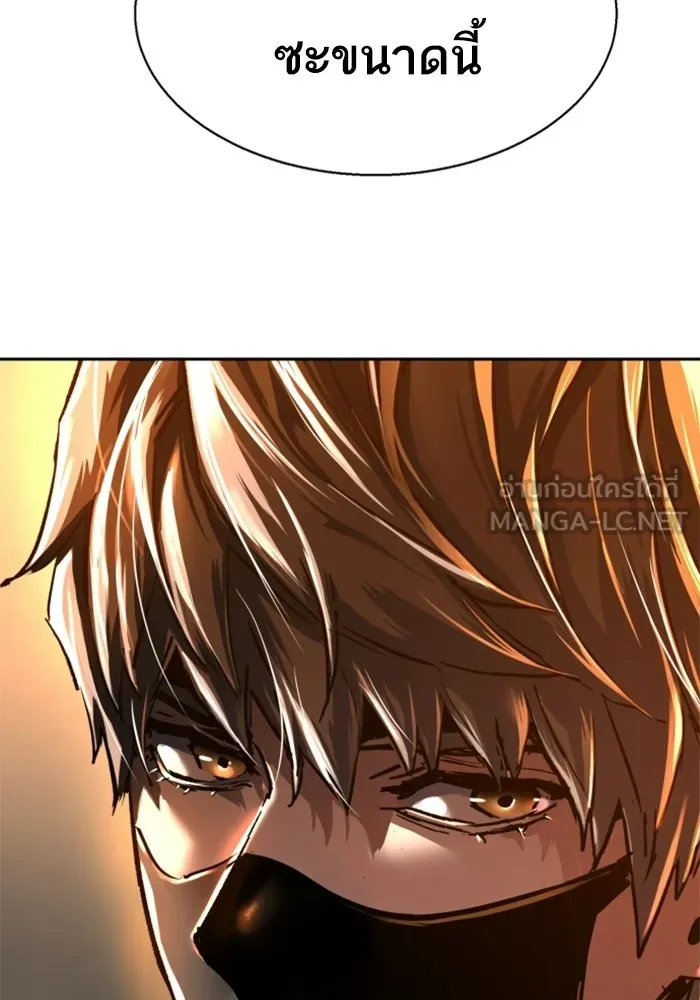 พี่ชายสายบอดี้การ์ด ตอนที่ 262 รูปที่ 132