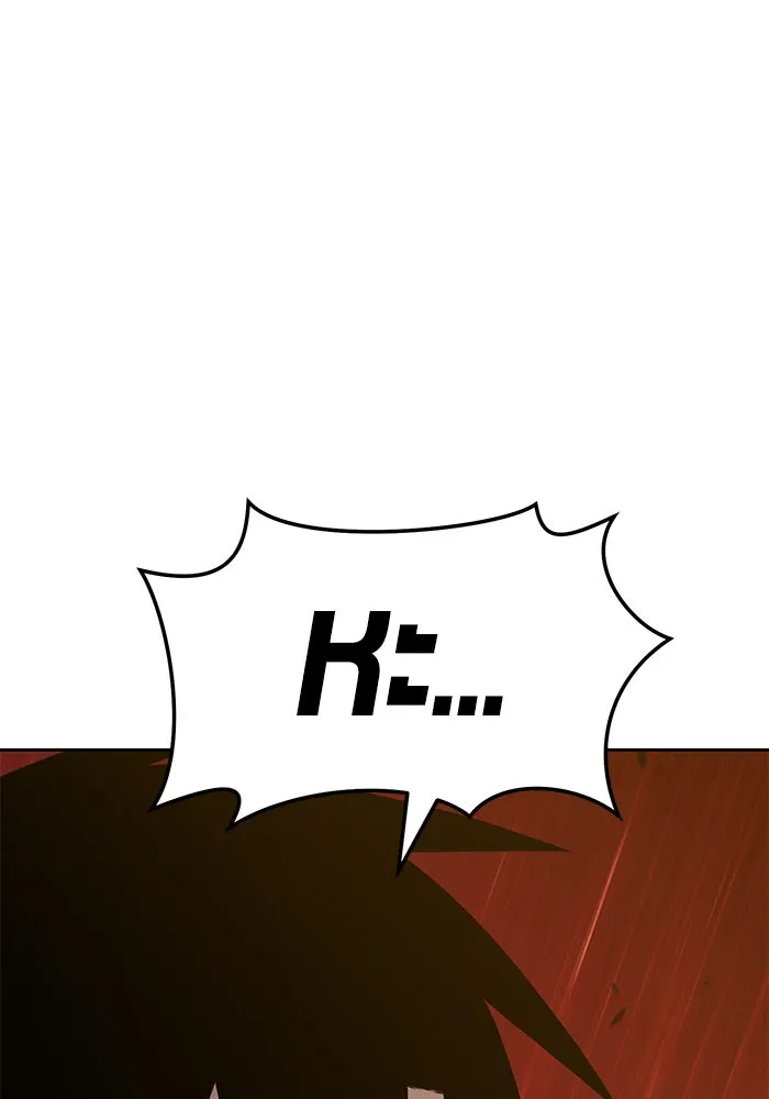 +99 ท่อนไม้พร้อมบวก ตอนที่ 17 รูปที่ 200