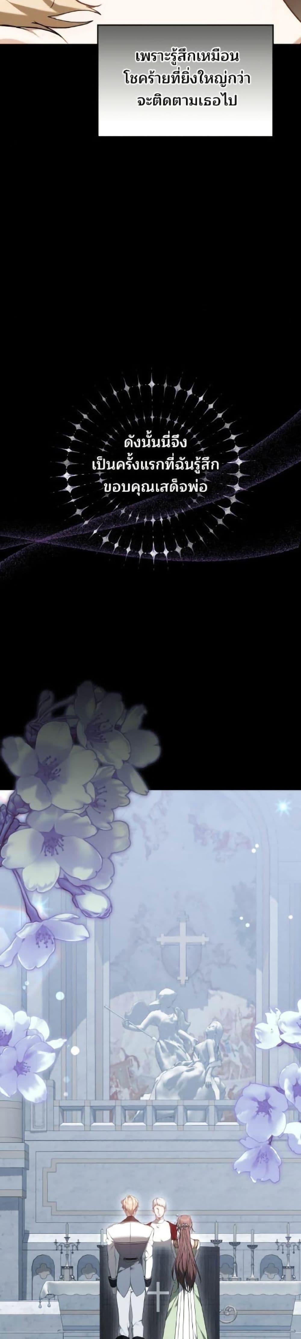 Manga-lc-com อ่านมังงะ อ่านการ์ตูน ออนไลน์ ฟรี The Reason Why the Villainess Picked up a Sword ตอนที่ 1 2 3 4 5 6 7 8 9 10 11 12 13 14 ฟรี ไม่มีโฆษณา Manga-lc - อ่าน มังงะ อ่าน การ์ตูน ออนไลน์ อ่านมังงะ ฟรี