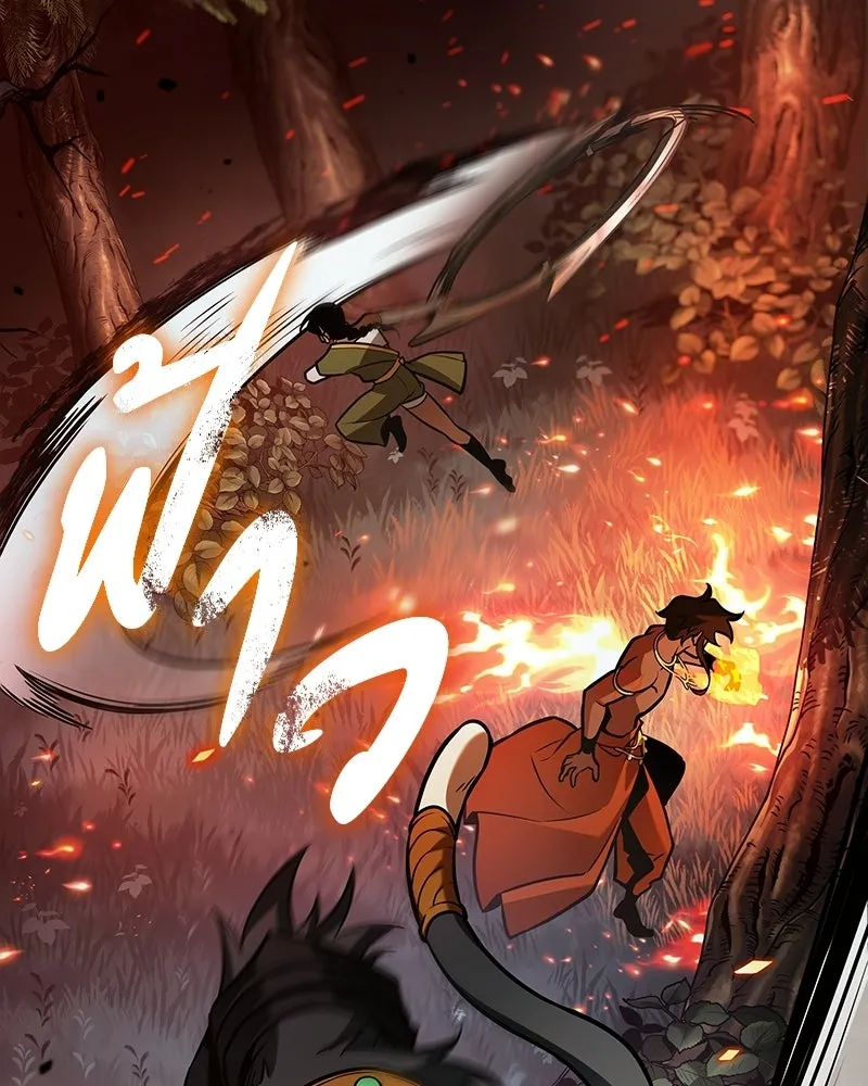 Omniscient Reader อ่านชะตาวันสิ้นโลก ตอนที่ 49 สิ่งที่ทำได้ดีที่สุด (5) รูปที่ 10