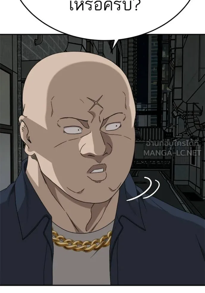 BAD GUY ตอนที่ 291 รูปที่ 76