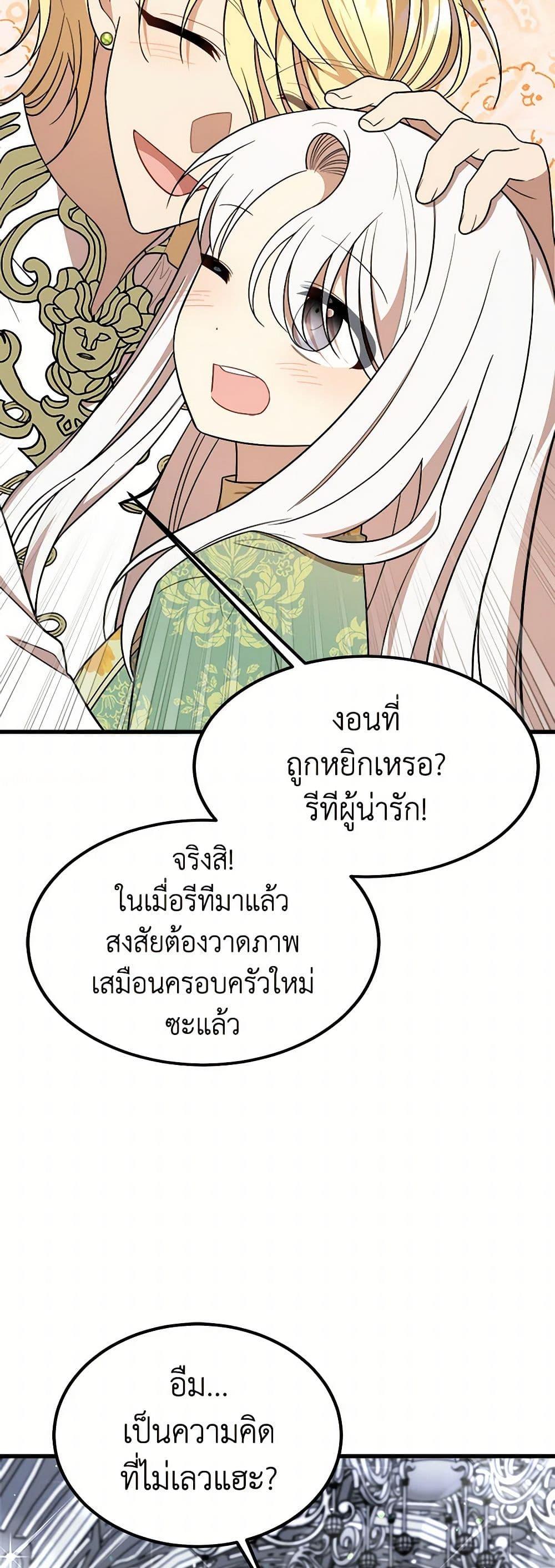Manga-lc-com อ่านมังงะ อ่านการ์ตูน ออนไลน์ ฟรี Four Dangerous Brothers to My Rescue ตอนที่ 1 2 3 4 5 6 7 8 9 10 11 12 13 14 ฟรี ไม่มีโฆษณา Manga-lc - อ่าน มังงะ อ่าน การ์ตูน ออนไลน์ อ่านมังงะ ฟรี