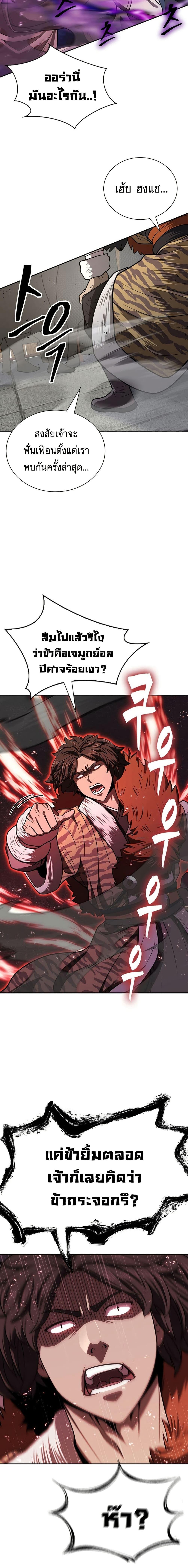 Manga-lc-com อ่านมังงะ อ่านการ์ตูน ออนไลน์ ฟรี Sword Demon Island ตอนที่ 1 2 3 4 5 6 7 8 9 10 11 12 13 14 ฟรี ไม่มีโฆษณา Manga-lc - อ่าน มังงะ อ่าน การ์ตูน ออนไลน์ อ่านมังงะ ฟรี