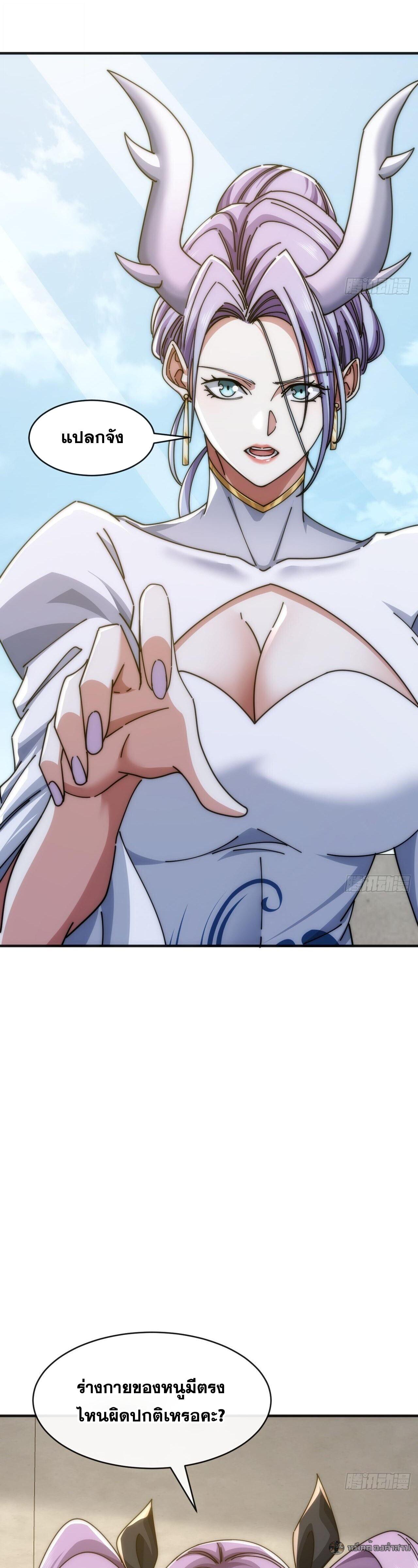 Manga-lc-com อ่านมังงะ อ่านการ์ตูน ออนไลน์ ฟรี Infinite Evolution From Zero ตอนที่ 1 2 3 4 5 6 7 8 9 10 11 12 13 14 ฟรี ไม่มีโฆษณา Manga-lc - อ่าน มังงะ อ่าน การ์ตูน ออนไลน์ อ่านมังงะ ฟรี