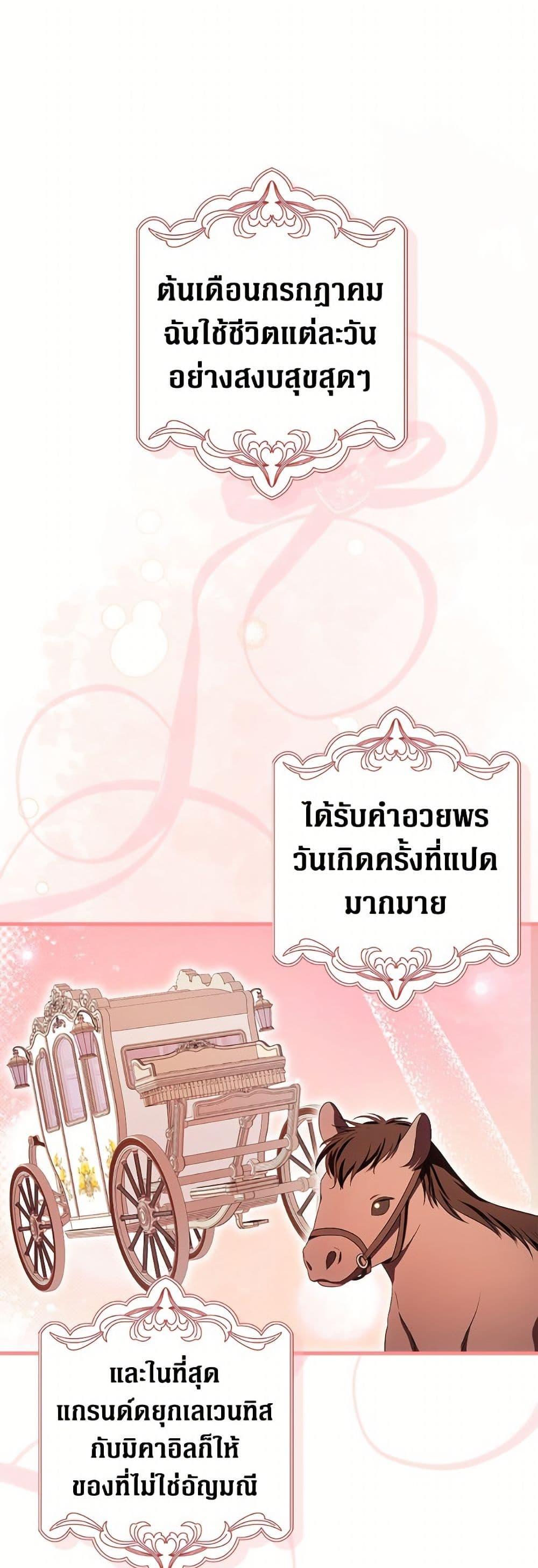 Manga-lc-com อ่านมังงะ อ่านการ์ตูน ออนไลน์ ฟรี It’s My First Time Being Loved ตอนที่ 1 2 3 4 5 6 7 8 9 10 11 12 13 14 ฟรี ไม่มีโฆษณา Manga-lc - อ่าน มังงะ อ่าน การ์ตูน ออนไลน์ อ่านมังงะ ฟรี