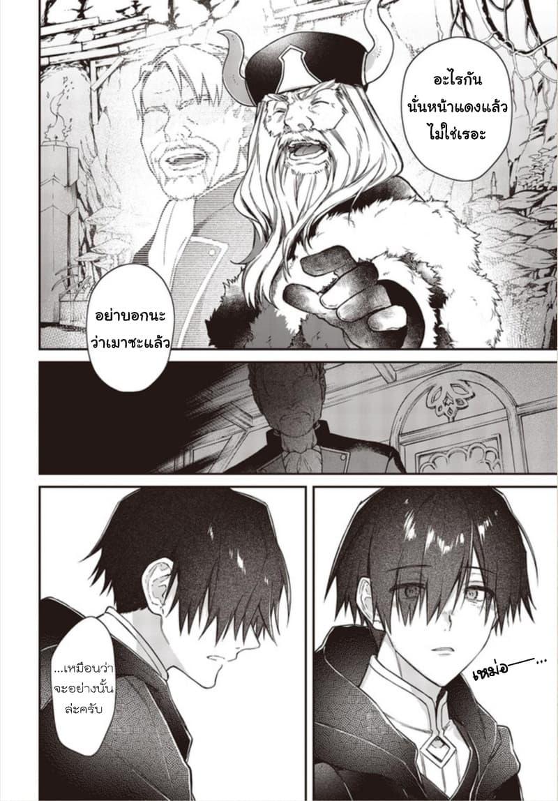 Manga-lc-com อ่านมังงะ อ่านการ์ตูน ออนไลน์ ฟรี Realist Maou Niyoru Seiiki Naki Isekai Kaikaku จอมมารผู้รู้แจ้งกู้โลก ตอนที่ 1 2 3 4 5 6 7 8 9 10 11 12 13 14 ฟรี ไม่มีโฆษณา Manga-lc - อ่าน มังงะ อ่าน การ์ตูน ออนไลน์ อ่านมังงะ ฟรี